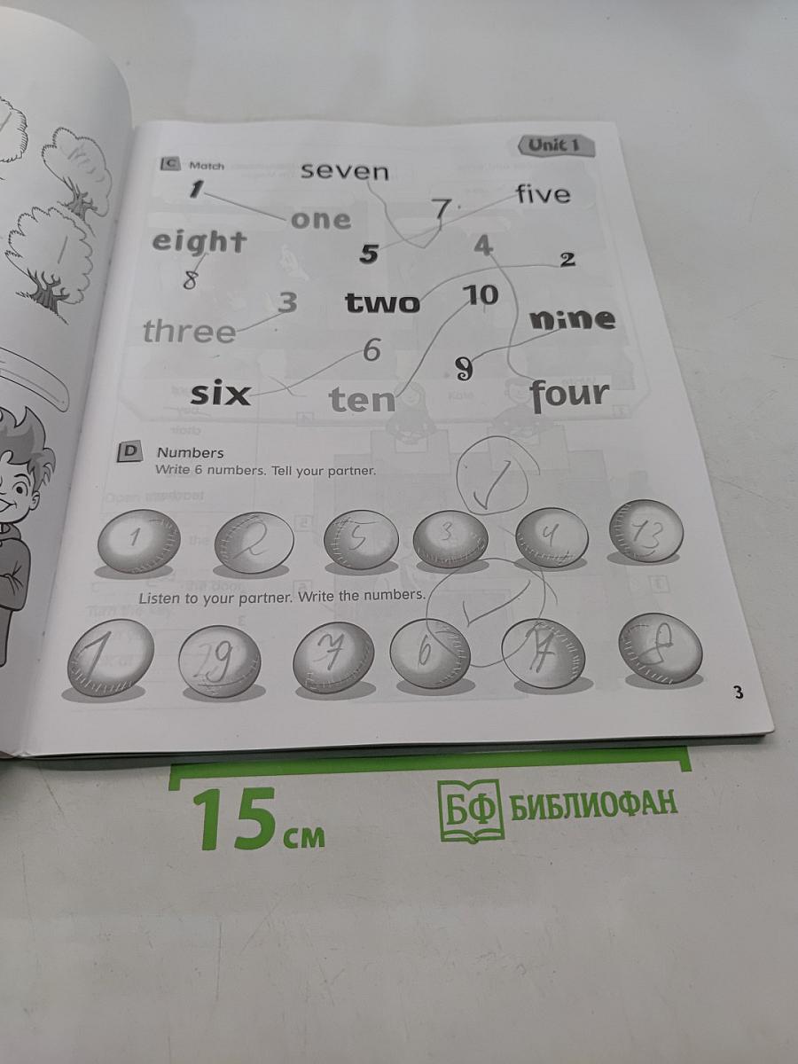 Excellent! 1 Activity Book
