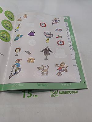 Excellent! 1 Activity Book