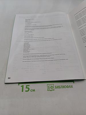 Excellent! 1 Activity Book