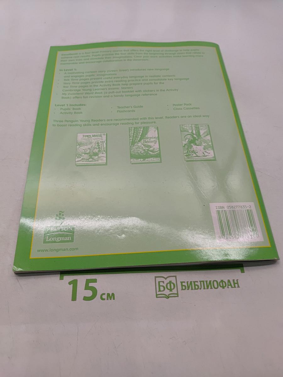 Excellent! 1 Activity Book