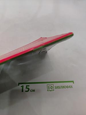 Грамматика английского языка. Сборник упражнений. Часть 1. 2 класс