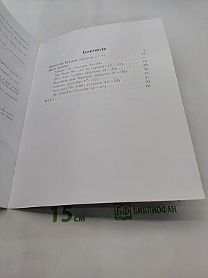 Английский язык. Рабочая тетрадь. 4 класс