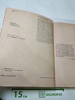 Уроки горькие, но необходимые