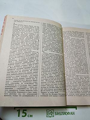 Уроки горькие, но необходимые