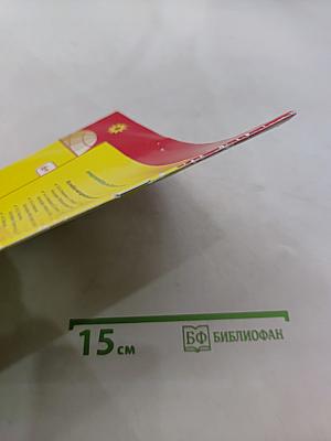 География. Атлас. 5-6 классы