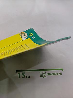 География. Атлас. 8-9 классы