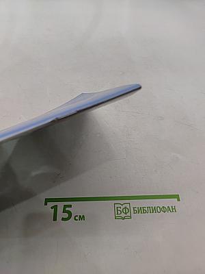 Грамматика английского языка. Проверочные работы. 4 класс