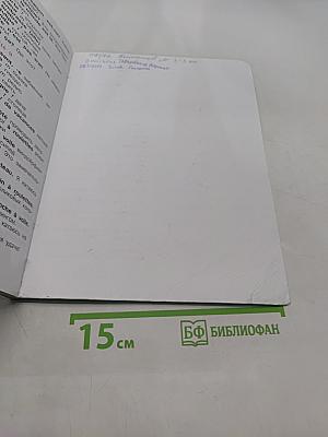 Французский язык. 3 класс. Учебник. Часть 2