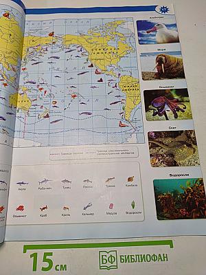 География. Атлас. 7 класс