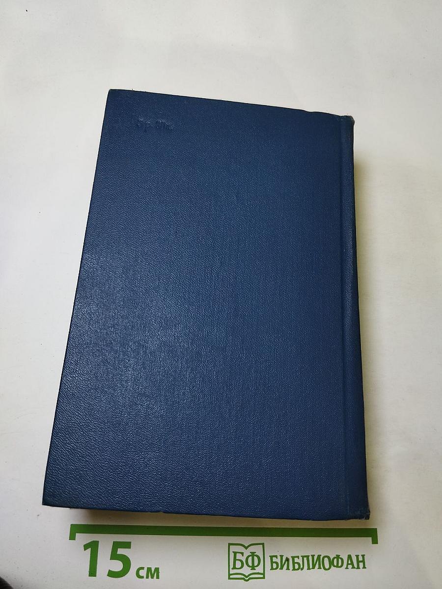 Павло Тычина. Стихотворения и поэмы