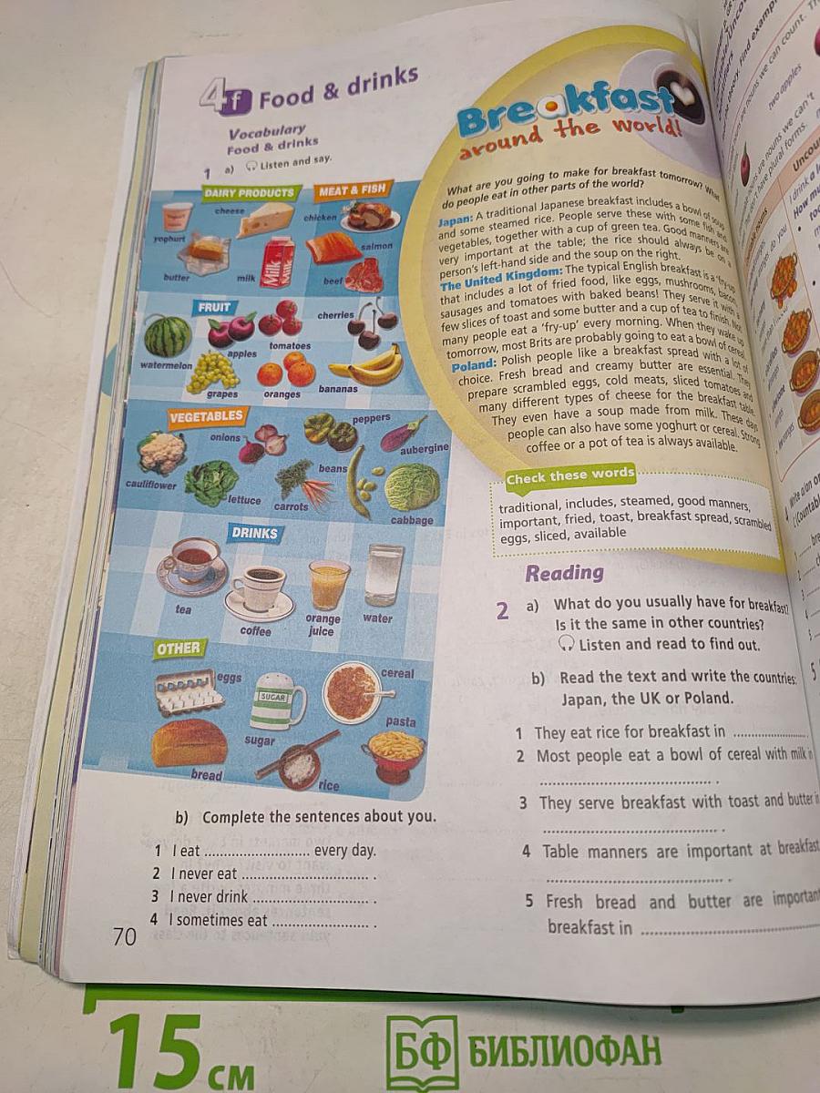 Starlight 5. Student's Book