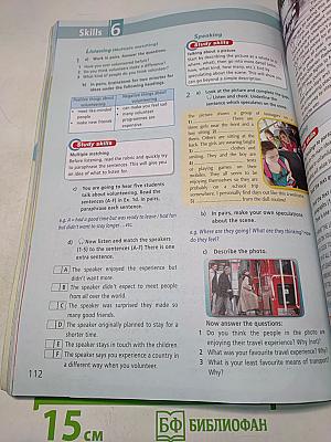 Starlight 5. Student's Book
