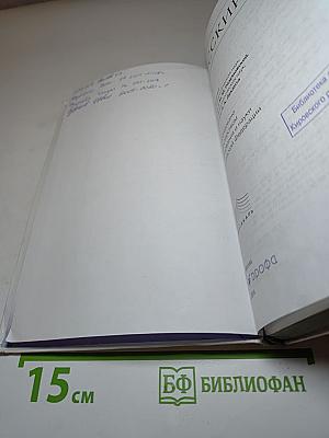 Русский язык 7 класс