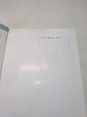 География. Атлас. 7 класс