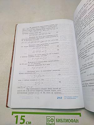 Геометрия 10-11 классы