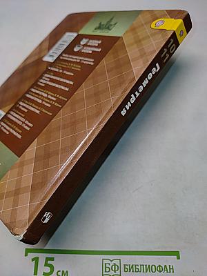 Геометрия 10-11 классы