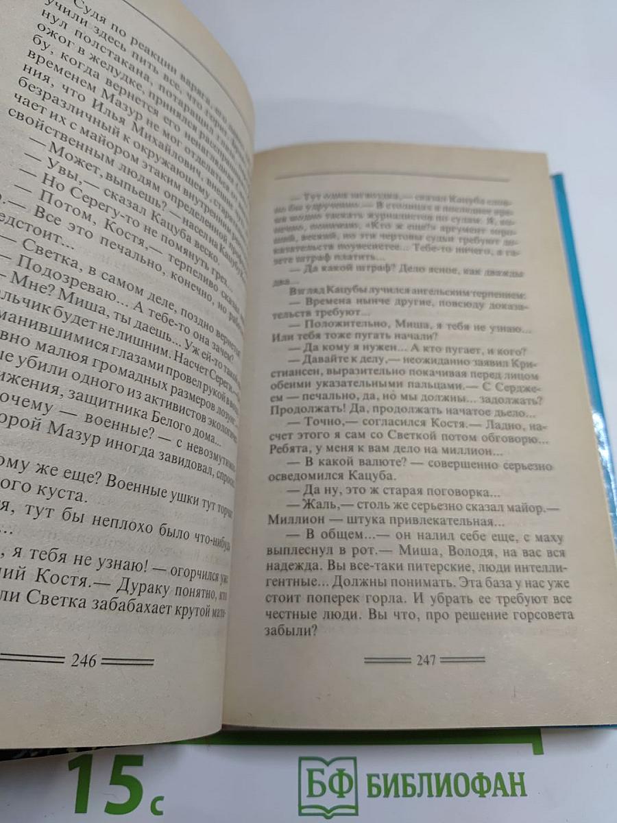 Крючок для пираньи