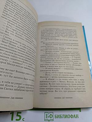 Крючок для пираньи
