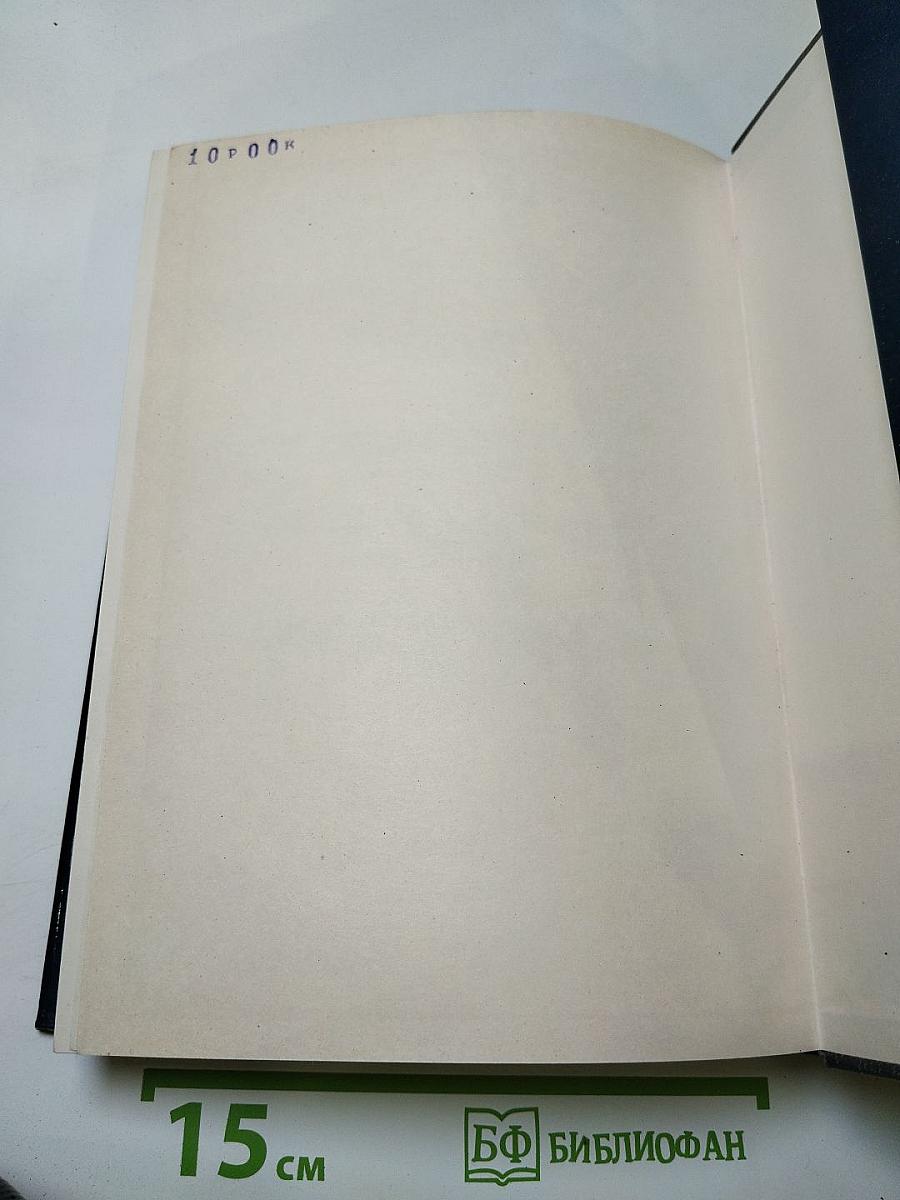 Энциклопедия шахматных окончаний