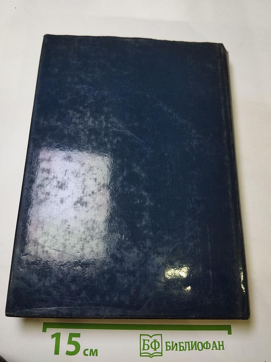 Энциклопедия шахматных окончаний