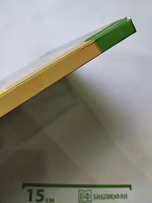 Азбука безопасной и здоровой жизни. Книга для первоклассников