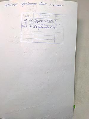 Le français en perspective. Французский язык. 3 класс. Учебник. Часть 1