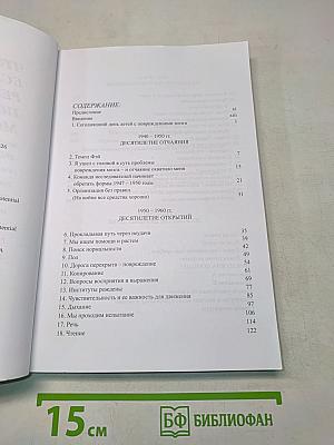 Что делать, если у вашего ребенка повреждение мозга