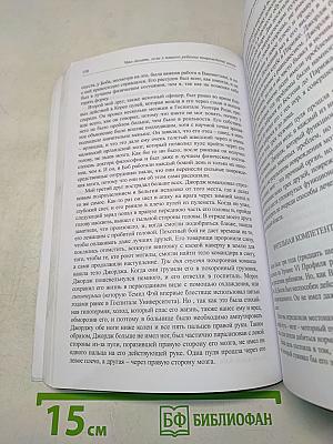 Что делать, если у вашего ребенка повреждение мозга