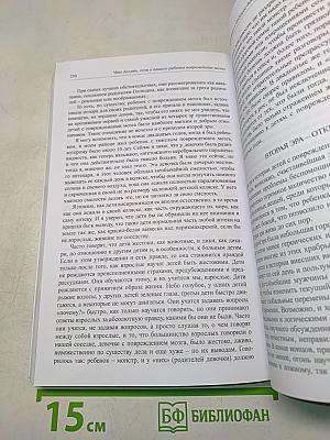 Что делать, если у вашего ребенка повреждение мозга