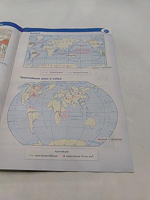 География. Атлас. 5-6 классы