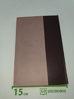 Чапаев