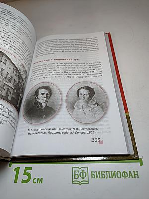 Литература. 10 класс. Часть II. Базовый уровень