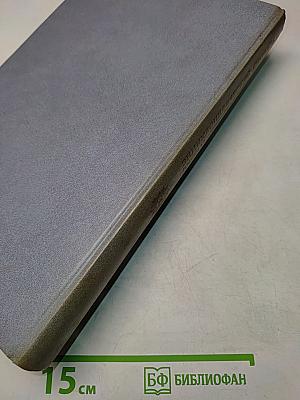 Энциклопедический словарь юного литературоведа