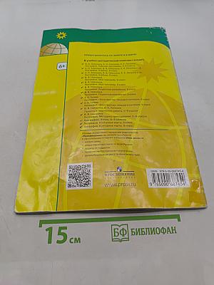 География. Атлас. 8-9 классы