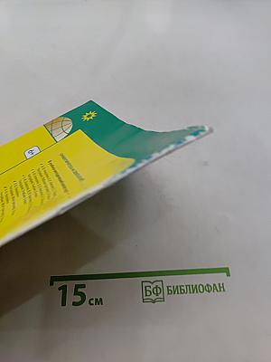 География. Атлас. 8-9 классы