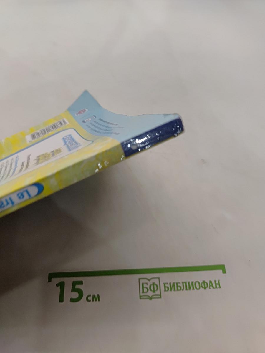 Французский язык. 5 класс. Учебник для общеобразовательных организаций и школ с углублённым изучением французского языка. В двух частях. Часть 1