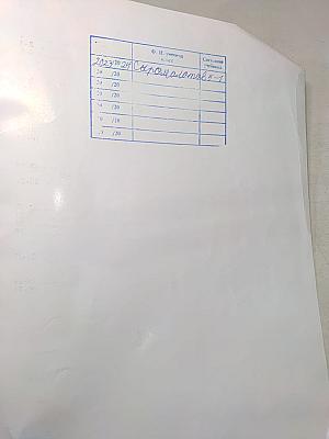 География. Атлас. 5-6 классы