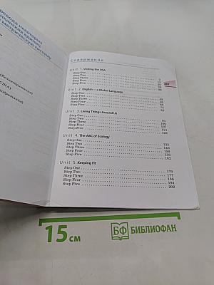 Английский язык. 8 класс. Учебник. Как второй иностранный. 4-й год обучения