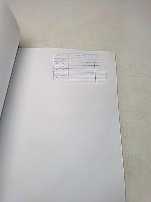 Изобразительное искусство. 4 класс