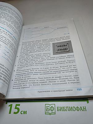 Алгебра 9 класс