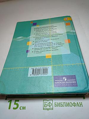 Алгебра 9 класс