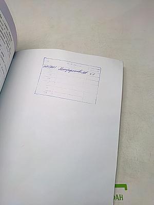 Изобразительное искусство. 3 класс