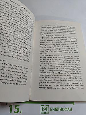 The General in His Labyrinth