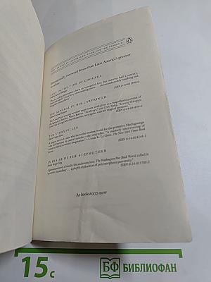 The General in His Labyrinth