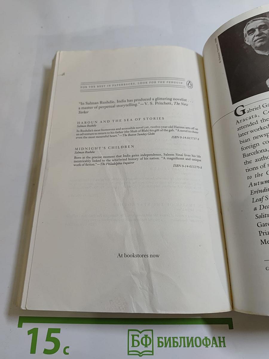 The General in His Labyrinth