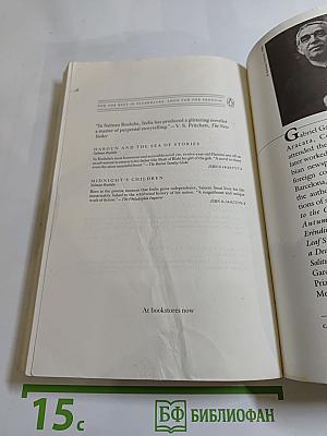 The General in His Labyrinth