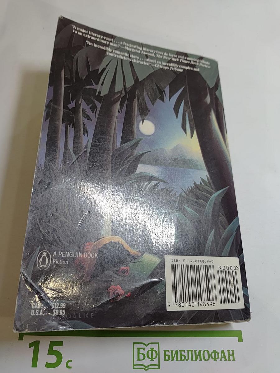 The General in His Labyrinth