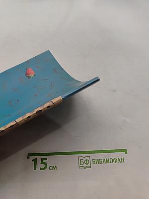 Технология. Рабочая тетрадь. 7 класс