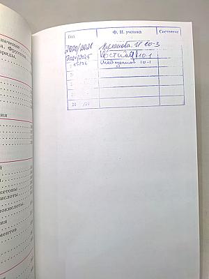 Химия. 10 класс. Углубленный уровень. Учебник