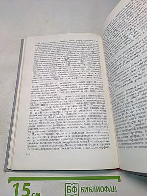 Нервная система при острых нарушениях кровообращения